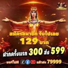 ওভার দ্য ড্রাগন গেট বিভাগে 499 app এর ভিজ্যুয়াল